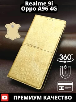 Чехол на Oppo A96 4G книжка Realme 9i