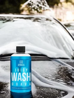 Автошампунь Juicy Wash Guava