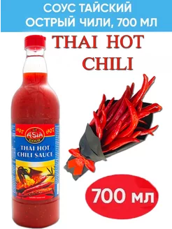 THAI HOT CHILLI SAUCE,700мл, Тайский острый соус чили