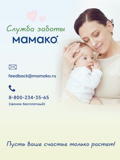 Гречневая каша мамако состав