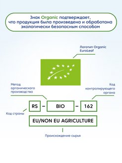 Гречневая каша мамако состав