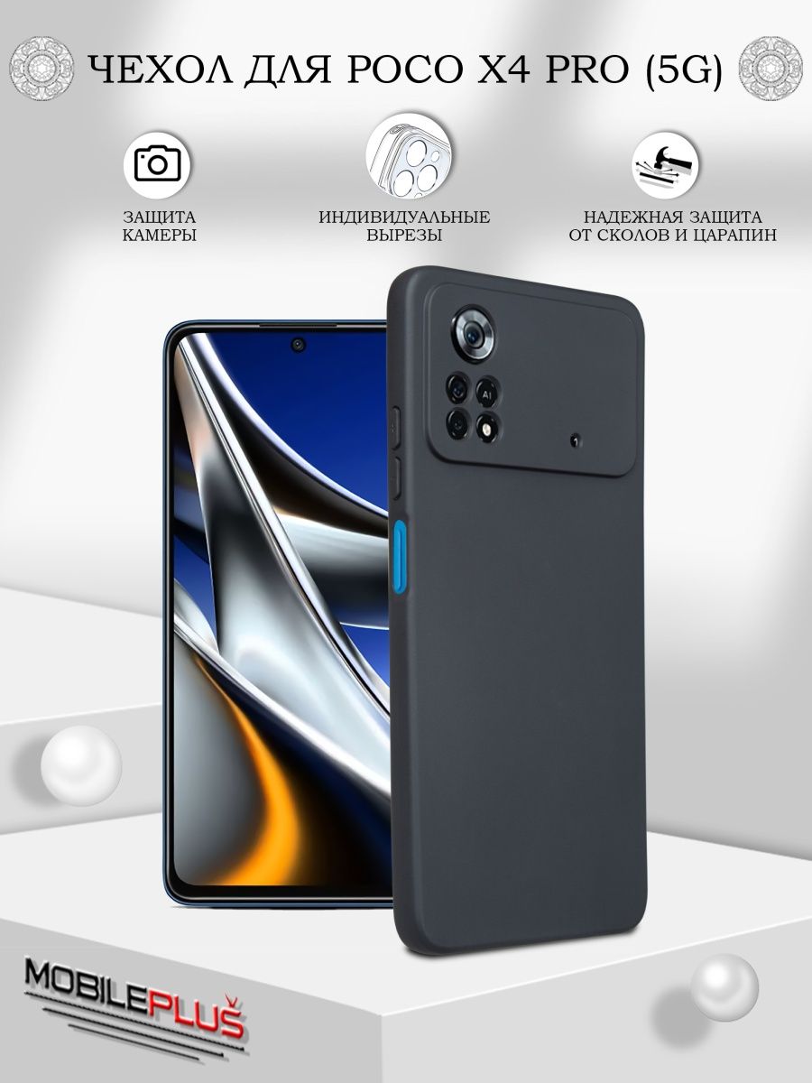 Poco x5 pro 5g 8 256