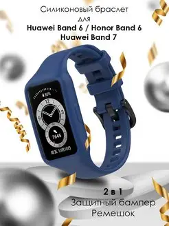 Ремешок для Huawei Band 6 7, Honor Band 6 7