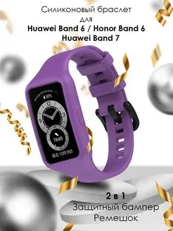 Ремешок для Huawei Band 6 7, Honor Band 6 7