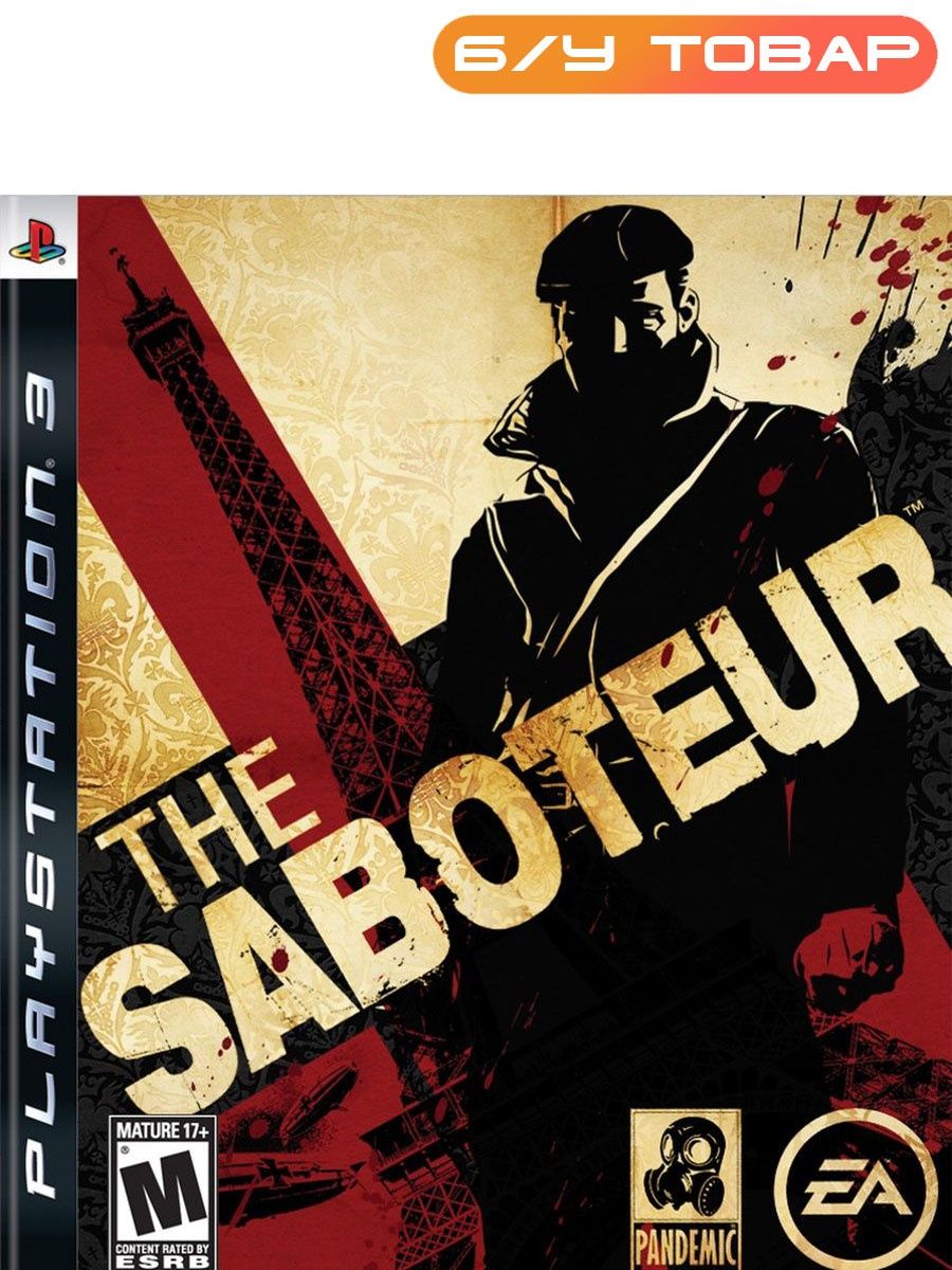 Саботажник это. Saboteur Xbox 360. The Saboteur ps3 обложка. Франциско the Saboteur. Саботаж игра.