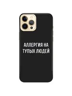 Чехол на Apple Iphone 12 Pro Max (для Айфон 12 про макс)