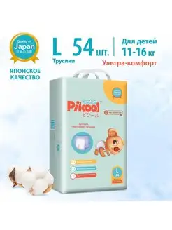 Подгузники-трусики для детей Comfort L 54