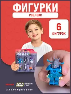 Фигурки игрушки роблокс