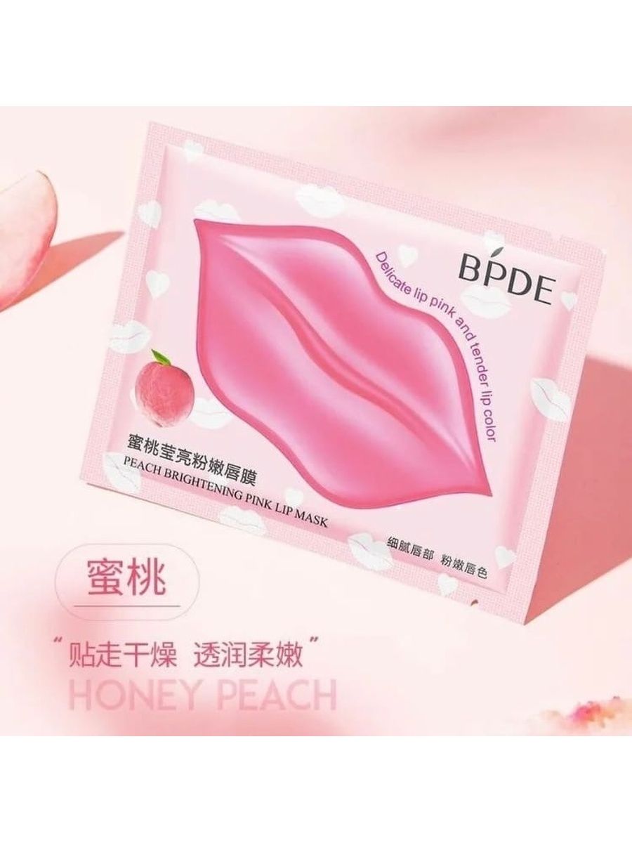 Honey lip mask. Патчи для губ в упаковке. Патчи BPDE для губ. Патчи для губ seaucysket. BPDE патчи 2 шт гидрогелевые.