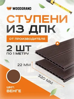 Ступени из ДПК Декинг