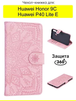 Чехол для Huawei P40 Lite E Honor 9C, Weave Case