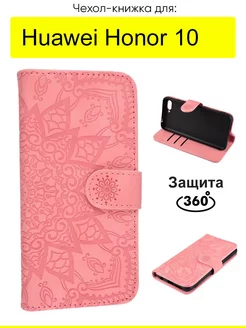 Чехол для Huawei Honor 10, Weave Case