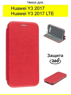 Чехол для Huawei Y3 2017 (LTE), серия Miria