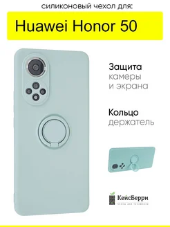 Чехол для Huawei Honor 50, серия Stocker