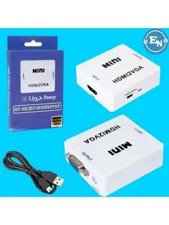 Конвертер HDMI на VGA с питанием для ПК