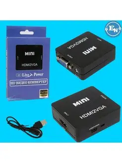 Конвертер HDMI на VGA с питанием для ПК