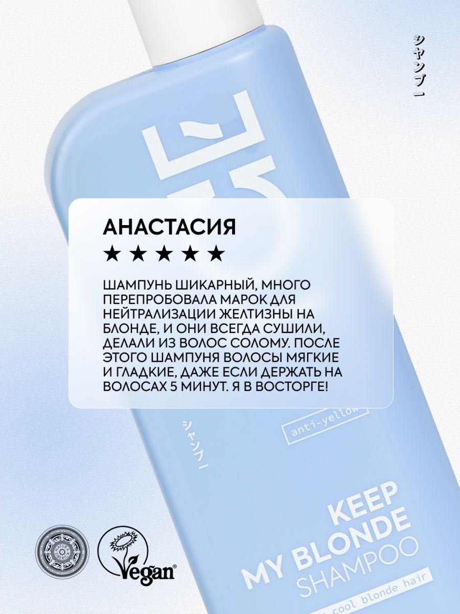 Шампунь ice professional by natura. Тонирующий шампунь для светлых волос. Шампунь для тонирования CD. Кондиционер для светлых волос. Шампунь для тонировки авто.