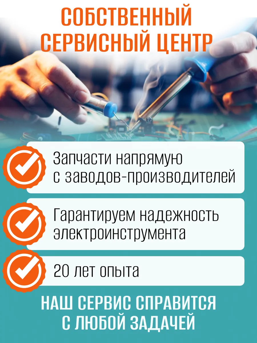 Фен Babyliss Pro Murano Купить