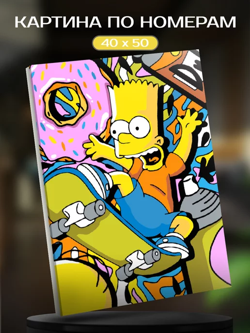 Bart Simpson. Aesthetic wallpaper (9 wallpapers) » Смотри Красивые