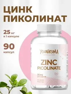 Цинк витамины бад железо zinc пиколинат