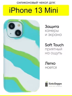 Чехол для iPhone 13 Mini, серия Silicone Case