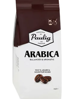 Кофе молотый Arabica 250 г