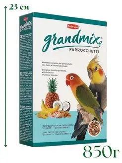 Padovan Grandmix Parrocchetti корм для средних попугаев 850г