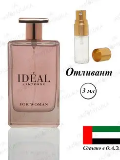 Парфюм Fragrance World ideal Lintense отливант