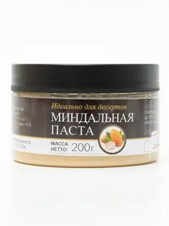 Миндальная паста без сахара 200 г