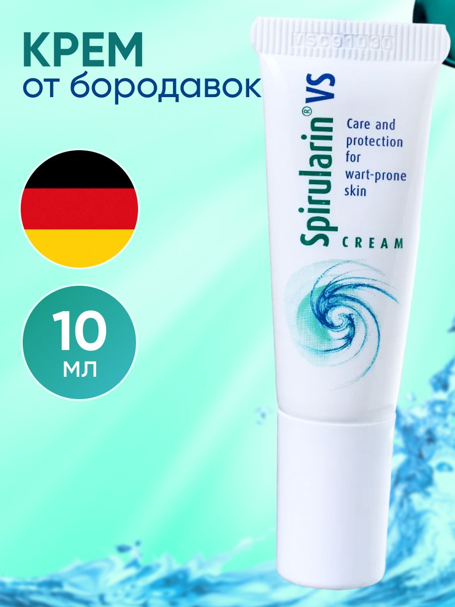 Spirularin крем против бородавок vs. Спируларин крем от бородавок. Спируларин vs от бородавок. Spirularin vs Сream, сет 2 шт.. Spirularin крем против бородавок vs обзоры.