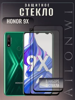 Защитное стекло для Honor 9X