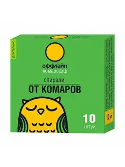 Спирали от комаров 10 шт