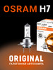 Галогеновая лампа автомобильная Осрам H7 Original 64210 бренд Osram продавец Продавец № 25837