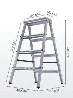 Стремянка стальная двухсторонняя NV1160, 2х4 ступени