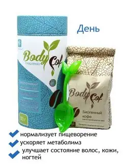 Кофе для похудения без кофеина