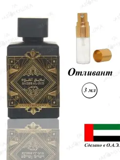 Парфюм LATTAFA Oud For Glory Badee Al Oud