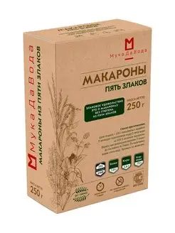 Макароны без глютена 5 злаков 250г