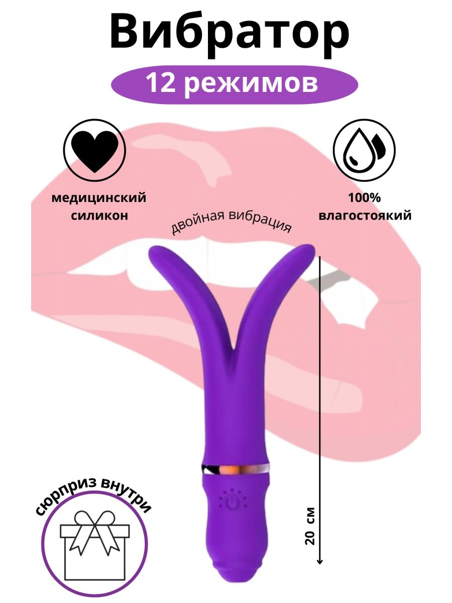 игрушки для вагинального оргазма фото 104