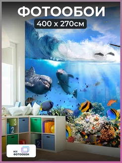 Фотообои 3d флизелиновые Море в спальню 400х270 см