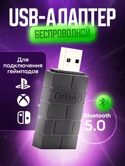 Беспроводной USB-адаптер