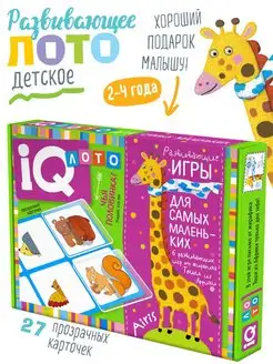 IQ Детское лото для малышей Чья половинка развивающая игра