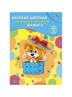 Цветная бумага