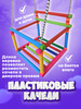 Качели детские подвесные для дома и дачи бренд Владспортпром продавец Продавец № 625863