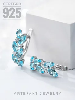 Серьги Серебро 925 с голубым камнем длинные