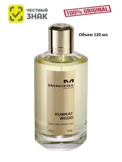 Kumkat Wood EDP 120 ml духи Древесный Кумкат от Мансера