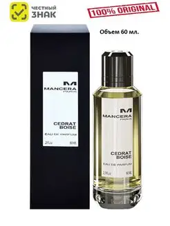 Cedrat Boise EDP 60 ml парфюмерная вода Мансера