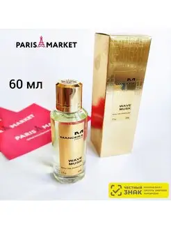 Wave Musk EDP 60 ml - парфюмерная вода