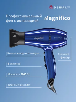 Фен 2000 Вт Magnifico 03-007