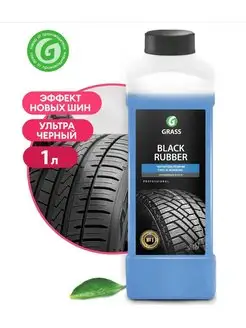 Чернитель резины на водной основе Black Rubber 1л