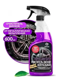 Чистящее средство Disk Cleaner Super 600 мл